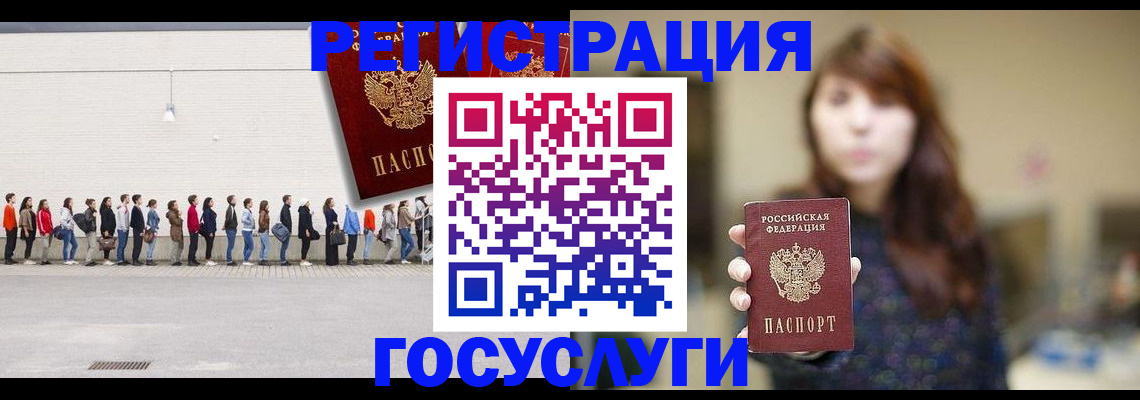 прописка поиск в Алуште