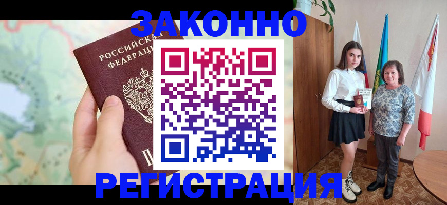 пропишу в квартире в Алуште